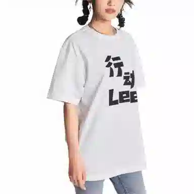 Lee T