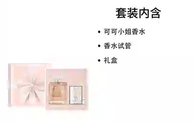 CHANEL COCO EDP