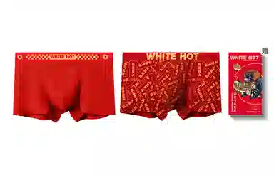 WHITE HOT