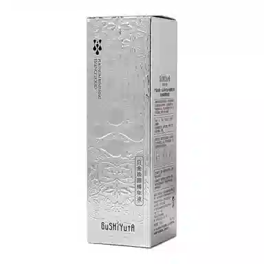 故事与她 保湿白金焕颜精华液提亮肤色水爽肤水精华 保湿提亮紧致