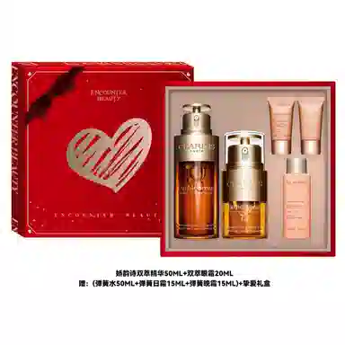 娇韵诗 经典黄金双萃修护精华弹簧组合礼盒护肤套装 淡纹提亮滋润紧致 四件套