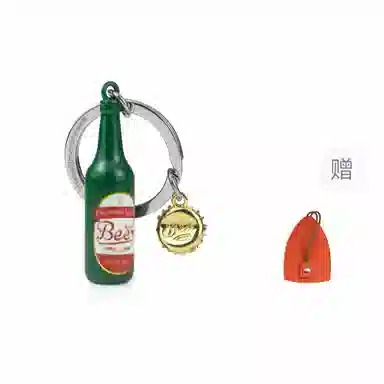 meta[l]morphose Keychain