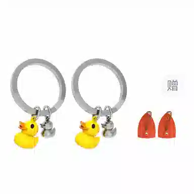 meta[l]morphose Keychain