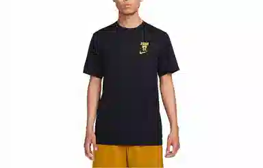 Nike Dri-FIT UV Hyverse