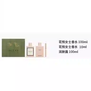 GUCCI 2022 EDP 100ml+7.5ml+100ml