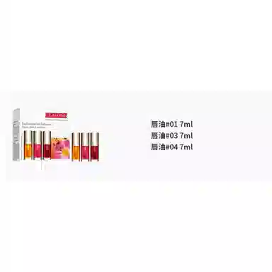 Clarins Lip Oil Set