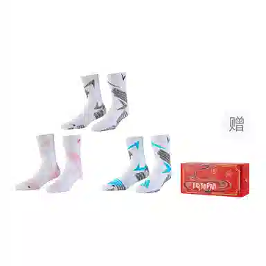 VEIDOORN Basketball Elite Socks Set