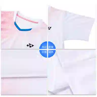 YONEX vT