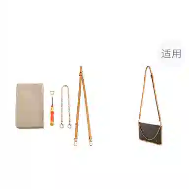 LV Carryall