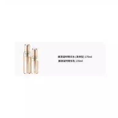 欧珀莱 臻源凝时精华水乳套装补水保湿 护肤套装 紧致保湿补水