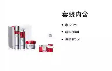 120ml+30ml+50g