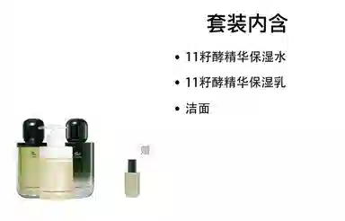 11 120ml+120ml