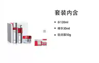 120ml+30ml+50g