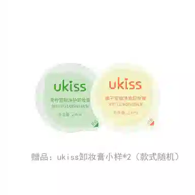 UKISS 2 120ml*2