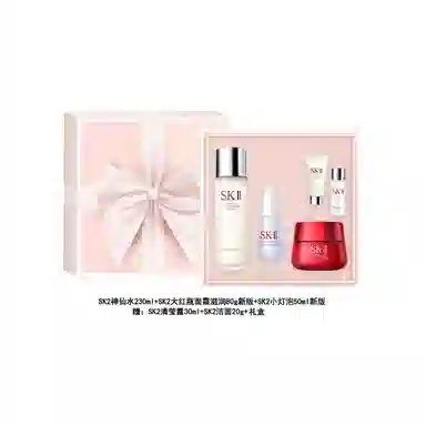 SK-II