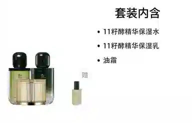 11 120ml+120ml