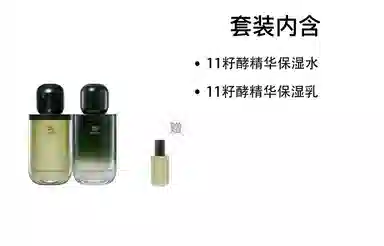 11 120ml+120ml
