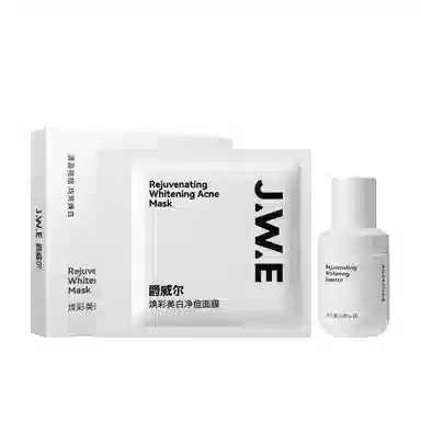 爵威尔 精华液面膜 护肤套装 保湿均匀肤色美白补水