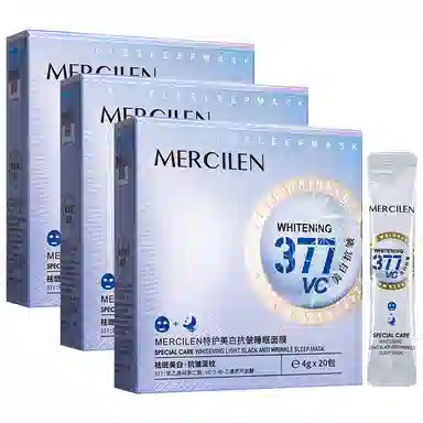 MERCILEN 4gX20