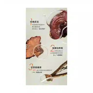 悦木之源 洁净厚屏障 护肤套装 保湿祛痘舒缓修护 两件套/三件套