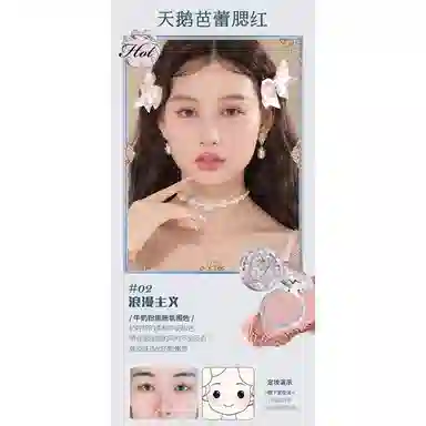 花知晓 粉色芭蕾鞋彩妆套装 自然哑光