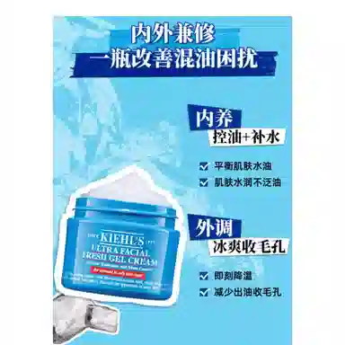 科颜氏 淡斑精华金盏花水组合 补水保湿