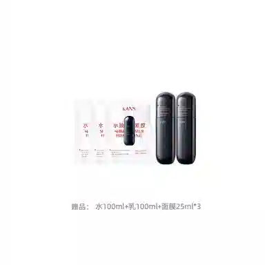 KANS 100g+100ml+100ml