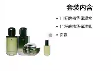 11 120ml+120ml