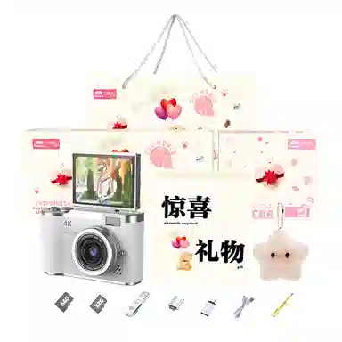 CST WODLD MAOHUN CCD4800 8