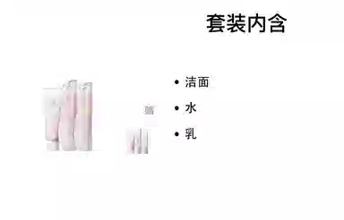 袋鼠妈妈光感透亮护肤品水乳补水保湿化妆品精华礼盒套装