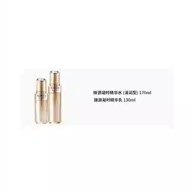 欧珀莱 臻源凝时精华水乳套装补水保湿 护肤套装 紧致保湿补水