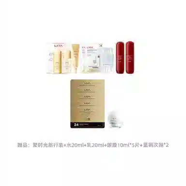KANS 100g+100ml+100ml