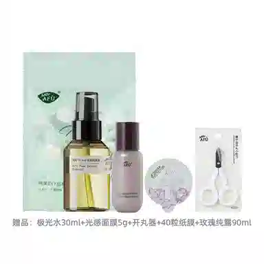 120ml+120ml+45+45
