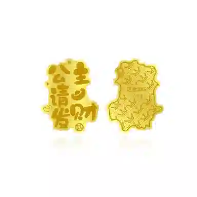 金师傅 请发财 轻奢时尚背部 日常通勤使用 时尚爆款 合金 挂件 男女同款情侣款