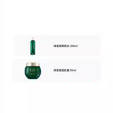 HR 200ml+50ml