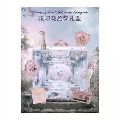 花知晓 盈梦礼盒彩妆套装 自然易上色