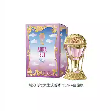 SKY EDT 30ml50ml75ml