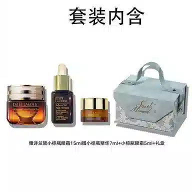 雅诗兰黛 新中式蓝礼盒 护肤套装 修护保湿紧致舒缓