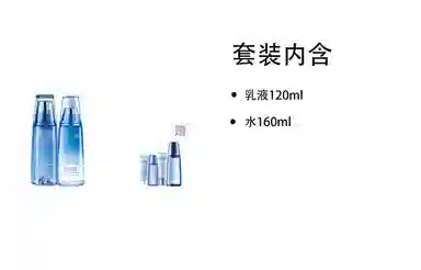 自然堂 雪域洗面奶爽肤水乳液精华护肤套装 保湿滋润修护补水