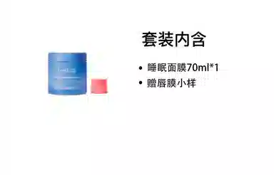 70ml*2
