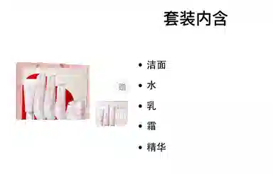 袋鼠妈妈光感透亮护肤品水乳补水保湿化妆品精华礼盒套装