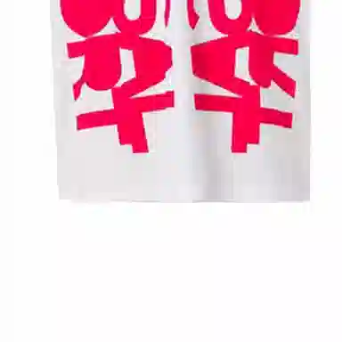 Burberry SS22 T