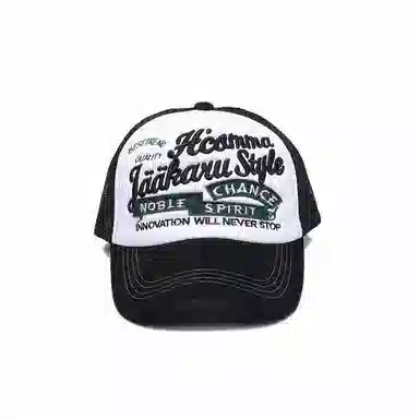 木林森 美式街头货车帽男潮牌嘻哈雅痞棒球帽女凹造型前卫时尚复古卡车帽 棉 鸭舌帽 男女同款情侣款