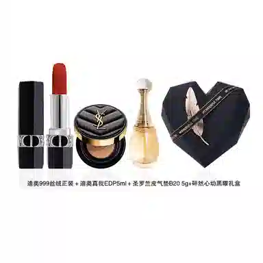 DIOR 999 2010
