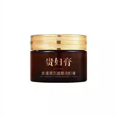 素秀臣氏 虫草灵芝遮瑕贵妇膏 保湿提亮补水