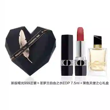 DIOR 999 2010