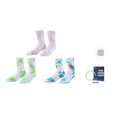 VEIDOORN Basketball Elite Socks Set