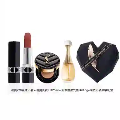DIOR 999 2010