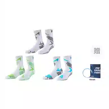 VEIDOORN Basketball Elite Socks Set