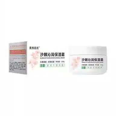 素秀臣氏 通用 保湿清爽滋润补水